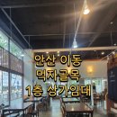 이성민공인중개사사무소 이미지