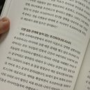 세계 에너지 패권 전쟁 – 글로벌 에너지 흐름을 한눈에 볼 수 있는 도서 후기