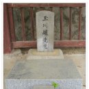 경현단 이미지
