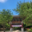 안양사 개방화장실 | 철원 당일치기 알찬 여행 코스