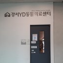 중문동물병원 이미지