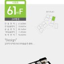 그린(61) 이미지