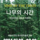 보길목공소
