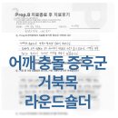 안아파한의원 이미지