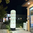 뼈대있는감자탕삼계탕 | 김해율하밥집 뼈대있는해장국감자탕 N번째 후기