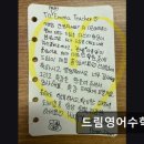 경기도 수원시 권선구 세권로195번길 28-24 | 수원 입시 드림영어수학학원 아이 스스로 성장하는 자기주도 학습