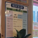 복골칼국수 네이버블로그