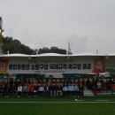 종합운동장 소람구장 네이버블로그
