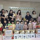 아이꿈어린이집 이미지