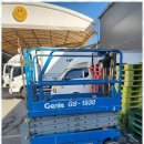 중앙렌탈고소작업대
