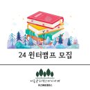 더숲관리형스터디카페아산배방캠퍼스