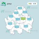 월항면 안포교차로 | 경북 성주군 지정게시대 현수막 접수받습니다