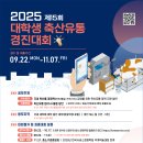 경진유통 티스토리