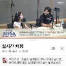 조영구. 강지연의 9595쇼 이미지