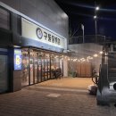 조원동-9 | 수원 조원동 맛집 구둘닭튀김 내돈내산 후기