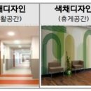 연평119지역대 이미지