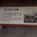 옛날의금잔디