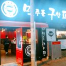 맥주를구한피자 이미지