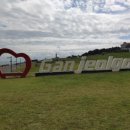 간절곶 소망길 이미지