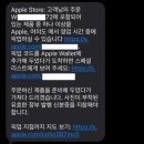 Air | 여의도_애플 스토어 맥북 Air M4 구매 후기