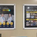 강남성모의원 이미지