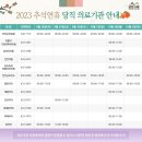 마이외과 정형외과의원 이미지