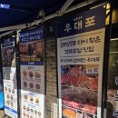도화갈매기 | 공덕역 맛집 우대포 공덕점 - 가성비 좋은 평일 점심특선 양념소갈비 안창갈비 후기