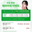 샤인룩스의원 이미지