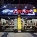 울산반구동우체국 이미지