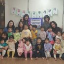 한양어린이집 이미지