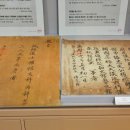 충재박물관 이미지