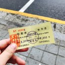 아주대시외버스정류장 이미지