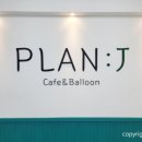 제이플랜(J-PLAN) 네이버블로그