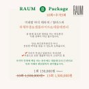 샵()라움 이미지