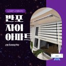 반포1동 주민센터 | 반포자이 시스템에어컨 LG휘센 신형 프리미엄 9대 설치 완료