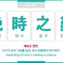 제이콥영어