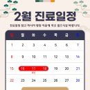 이재웅리하트내과의원 네이버블로그