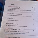 종로전집 - 수원시 팔달구 창룡대로 7 | 종로전집