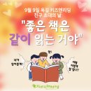 옥길산들초등학교 이미지