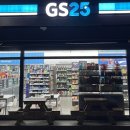 지에스(GS)25 대구경북예고점 이미지