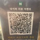 춘천삼겹살 남춘천역맛집 춘천맛집 고기왕김육즙