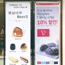 햇살마루과자점 이미지