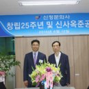 성결문화사