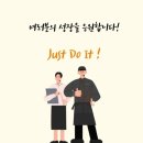 엘지이노텍(주)구미1공장