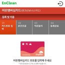 삼천주유소 이미지
