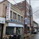 창성당