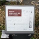 경기옛길 의주길 제4길 파주고을길 | 경기옛길 의주길 4길 파주고을길 약13km