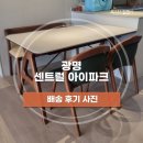 [배송후기] 냉장고장, 여닫이 붙박이장, 제너럴 07 식탁 | 광명 센트럴 아이파크
