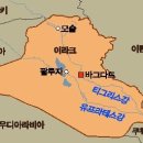 바그다드