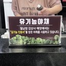 월남쌈김상사이천점 | 이천 중리동 무한리필 샤브샤브 가성비 추천 맛집 월남쌈 김상사